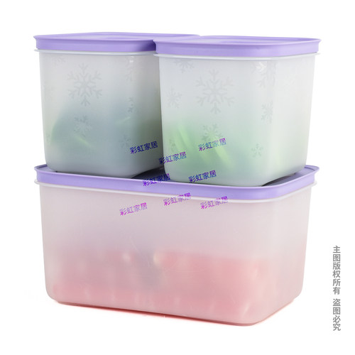 特百惠新冷冻保鲜入门套装 生鲜丸子储藏盒冰箱密封冷冻盒