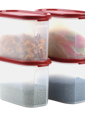 特百惠 1.1LMM椭圆2号干货储藏保鲜盒 塑料防潮收纳盒密封零食盒