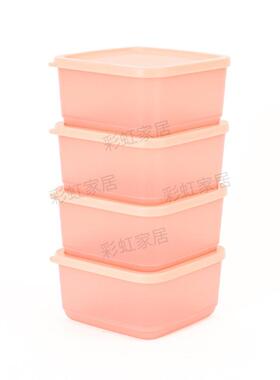 特百惠 650ml新冷藏纤巧方盒 便携水果保鲜盒防潮密封收纳零食盒