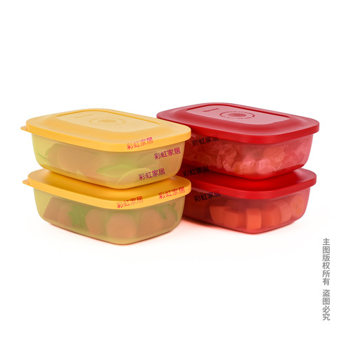 特百惠500ml多彩冷藏保鲜方盒 冰箱果蔬食材食物冷藏收纳储藏盒