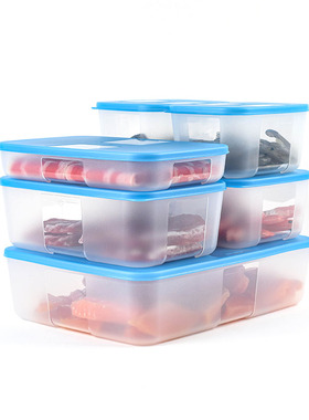 特百惠 冰箱私人订制冷冻保鲜盒 长方形密封收纳储藏盒