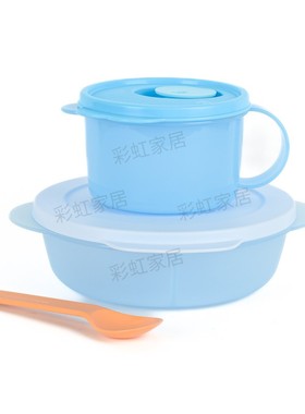 特百惠 微波午餐套装 上班族可微波午餐盒防潮防尘蔬菜水果保鲜盒