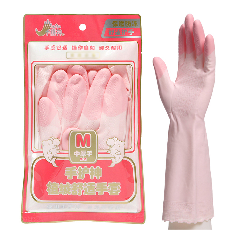 包邮手护神鲨鱼油家务手套洗碗