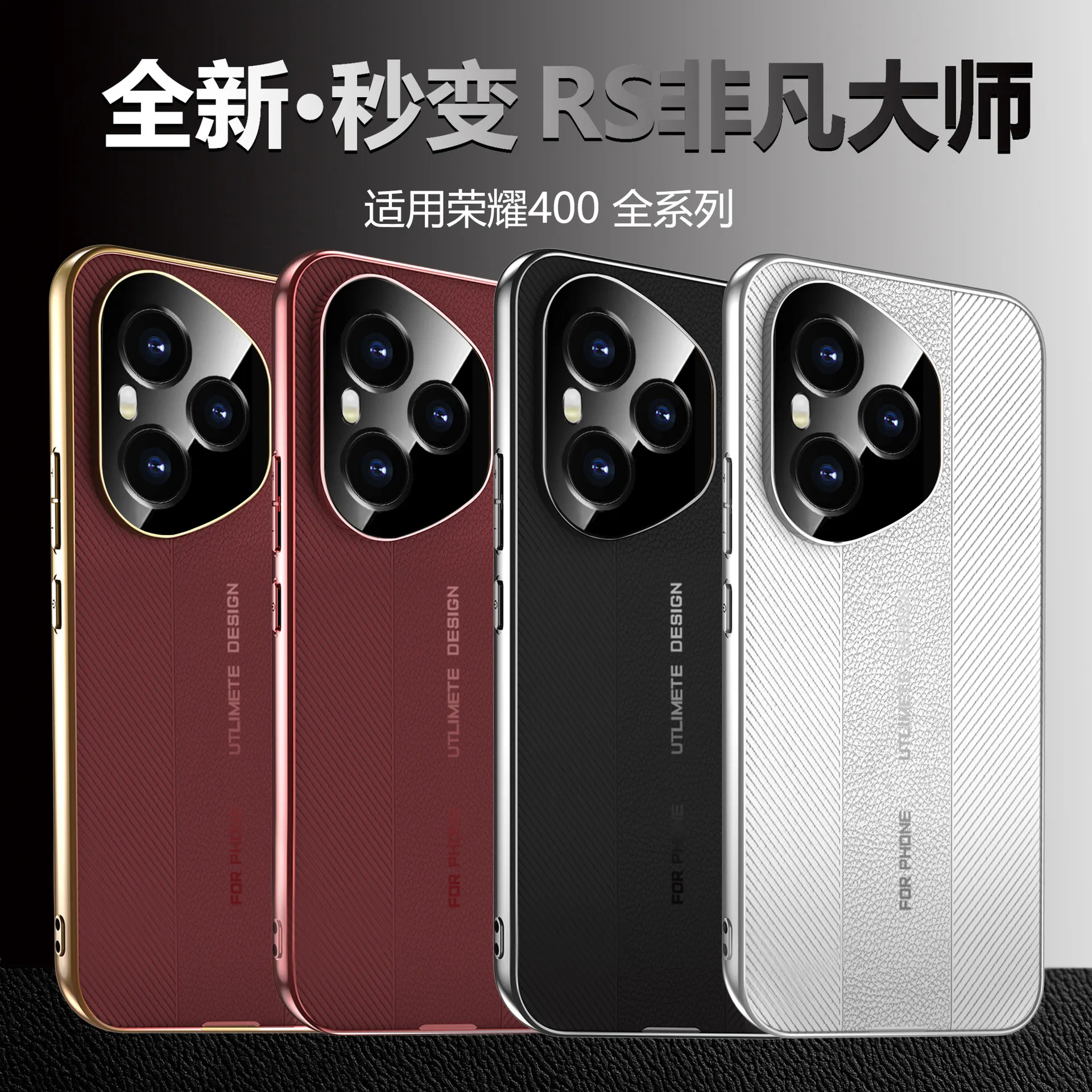 适用于荣耀400Pro手机壳电镀秒变XT非凡大师包边防摔轻薄单底软壳