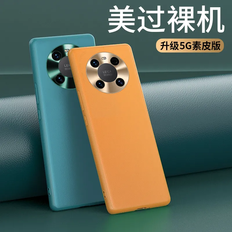 适用华为Mate40pro手机壳mate30全包防摔magic3pro男女手机套p40