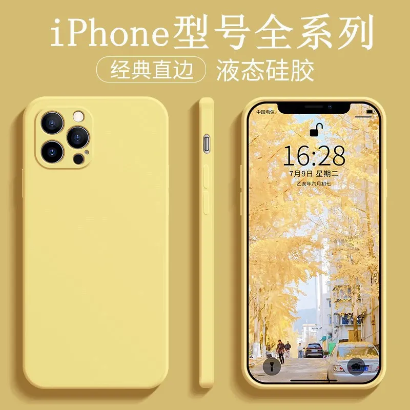 适用iPhone17PROMAX手机壳仿液态硅胶苹果16PRO魔方全包精孔保护