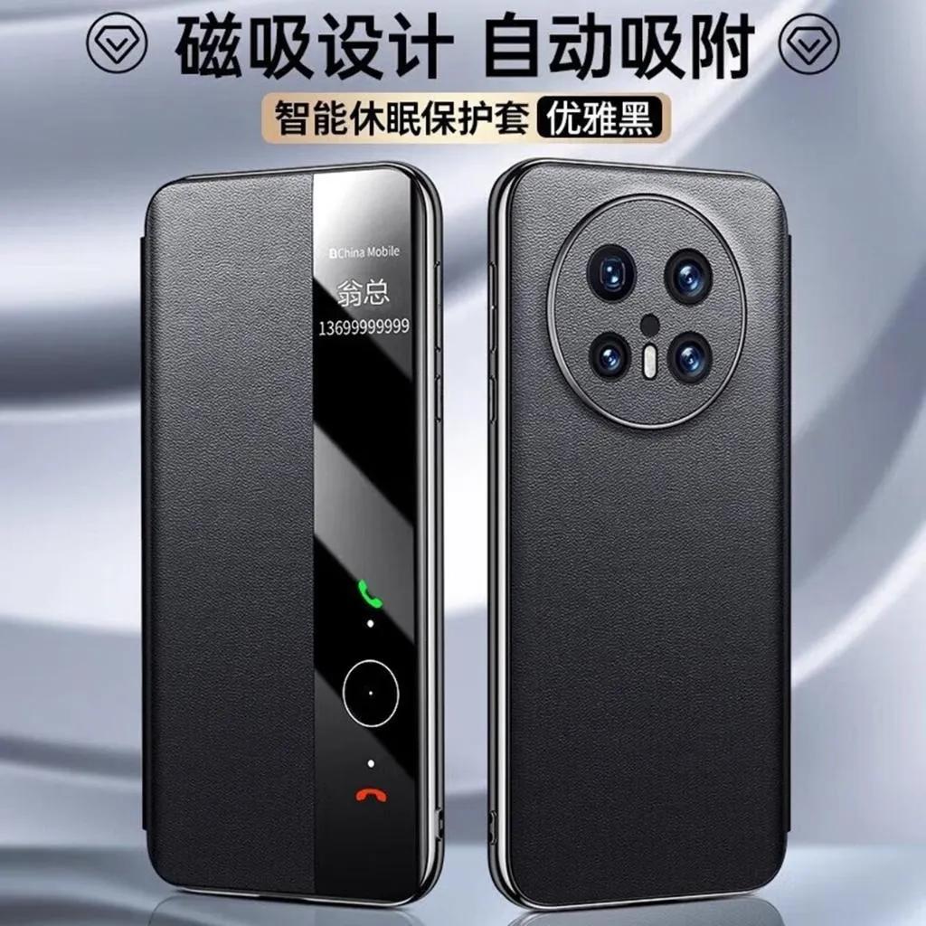 适用华为mate70Pro+手机壳贴皮镜头翻盖磁吸休眠p80/p70u防摔皮套
