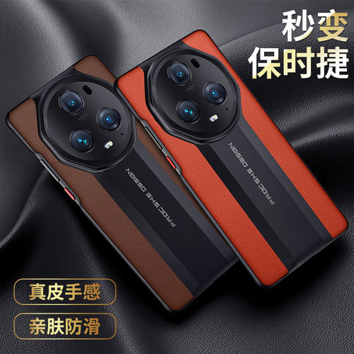 适用于荣耀Magic5pro手机