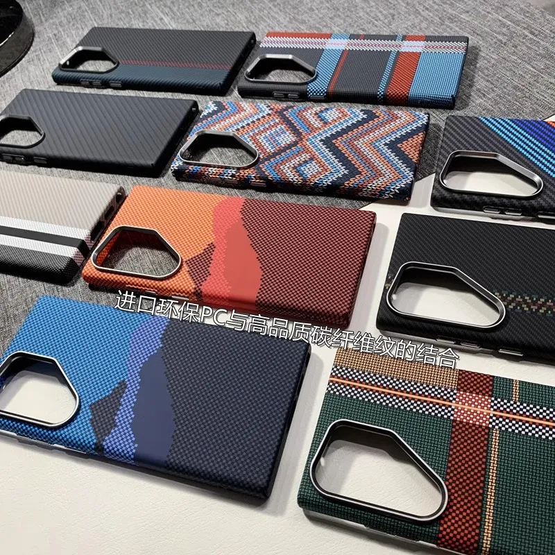 适用三星S25Ultra手机壳凯夫拉纹理磁吸GalaxyS24Ultra全包保护套