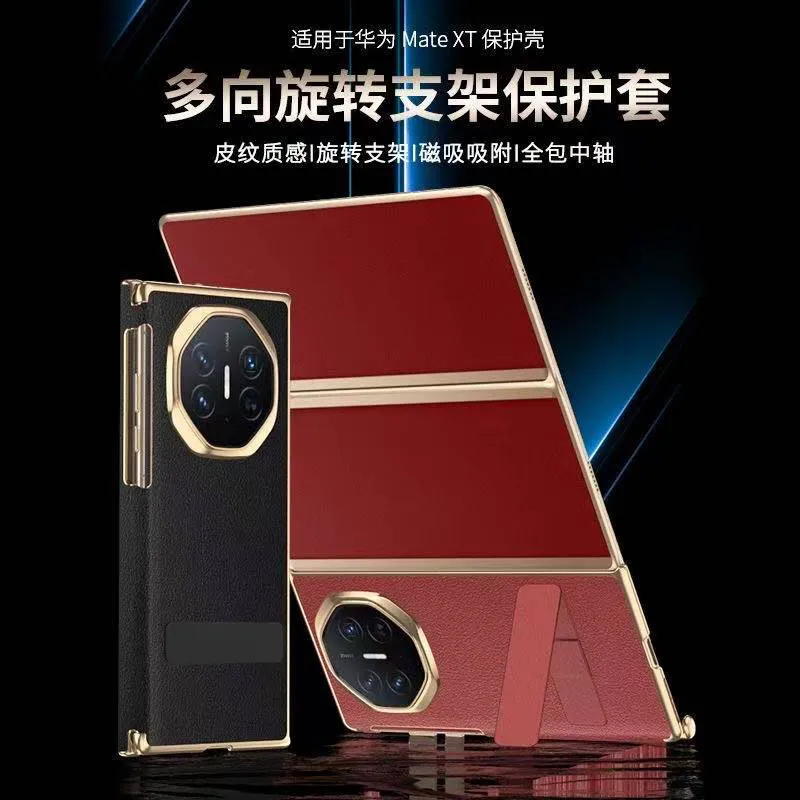 适用华为MateXTs非凡大师手机壳电镀真皮中轴旋转支架防摔单底壳