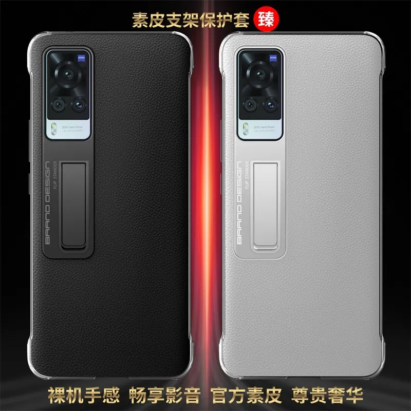 适用vivo x60pro手机壳新款vivos9保护套全包防摔s9e壳男女商务5g