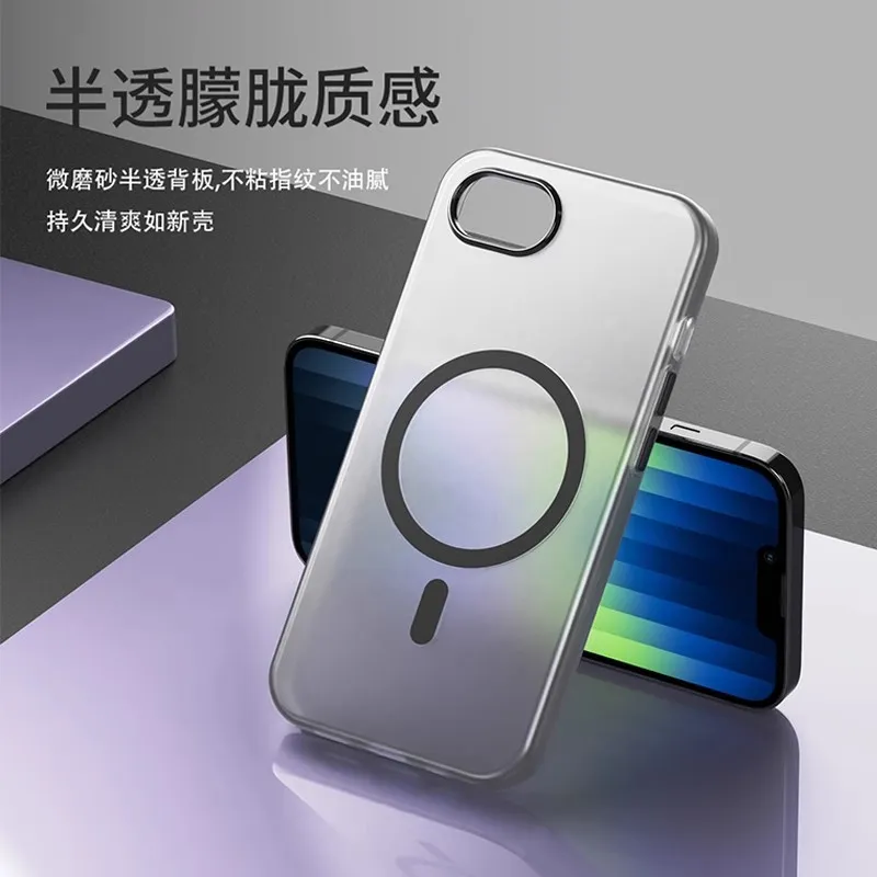 适用苹果16E手机壳肤感磨砂磁吸iPhone15PROMAX马卡龙TPU保护套14