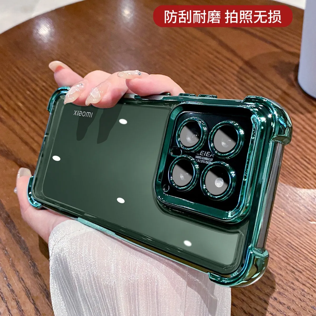 大气囊防摔适用小米14pro手机壳新款mi14四角加厚14ultra带镜头膜