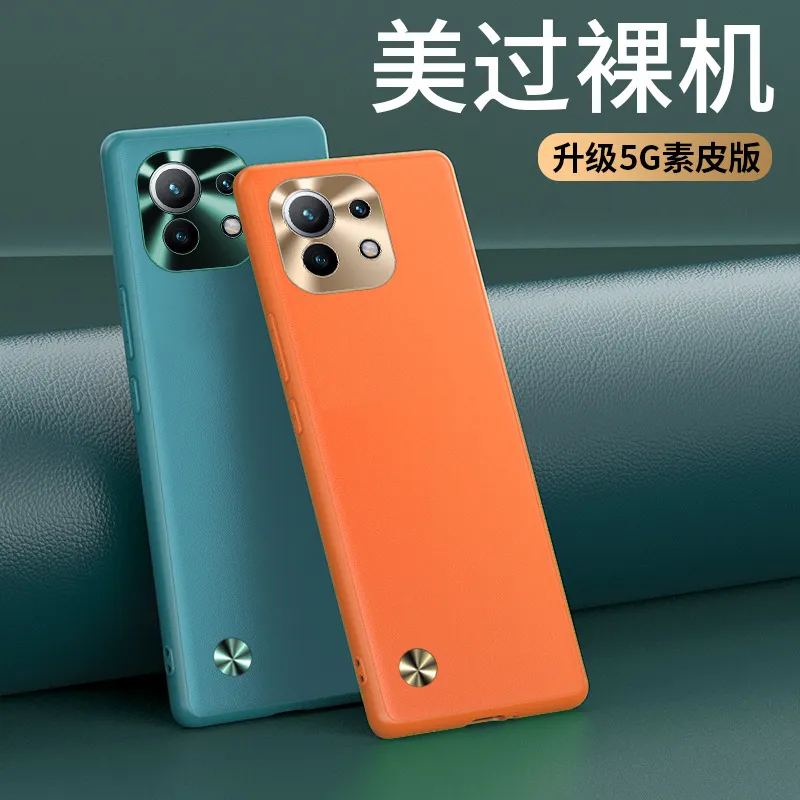 适用小米17Pro手机壳素皮软壳防摔小米10/11轻薄包边小米14/15U套