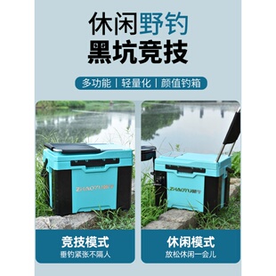钓箱全套2023新款超轻多功能可坐2024新型钓鱼箱台钓箱子渔具装备
