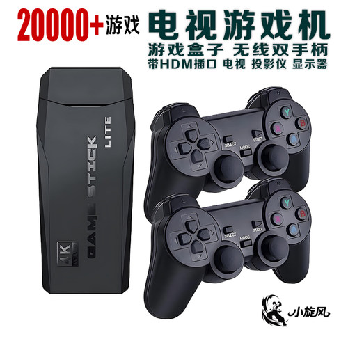 电视游戏机M8高清游戏机2万游戏家用电视双手柄超级玛丽儿童游戏