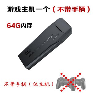 不带手柄m8街机家用电视游戏棒游戏盒子游戏主机128g64g自带游戏