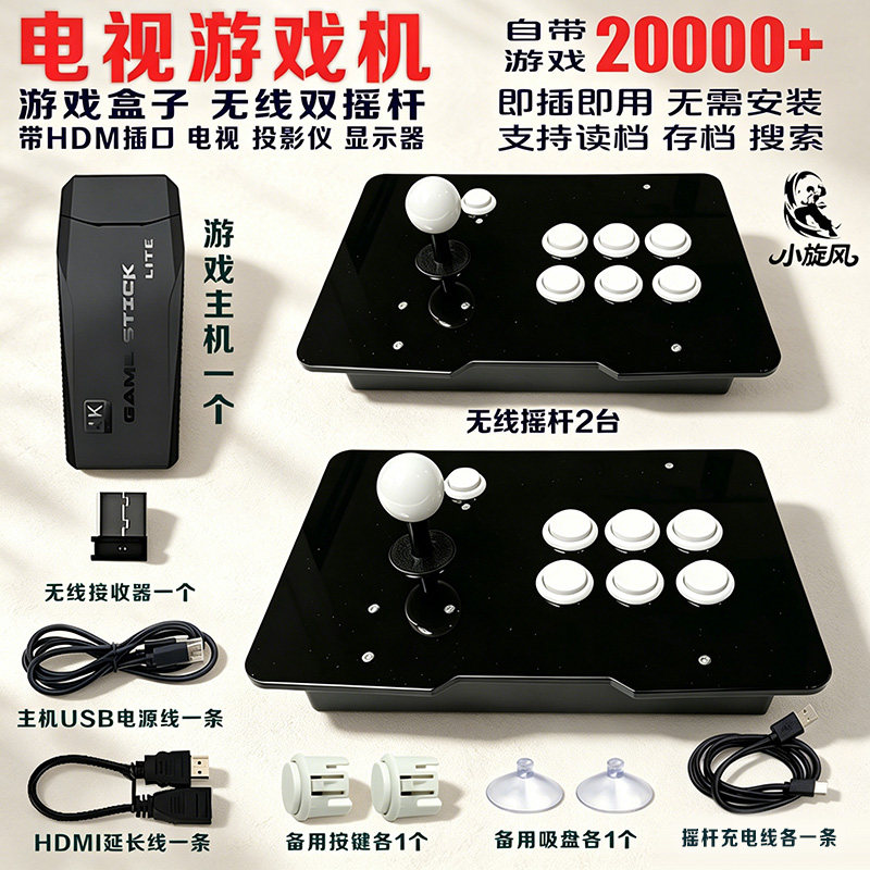 电视游戏机超级玛丽恐龙快打合金弹头游戏盒子家用游戏机娱乐设备