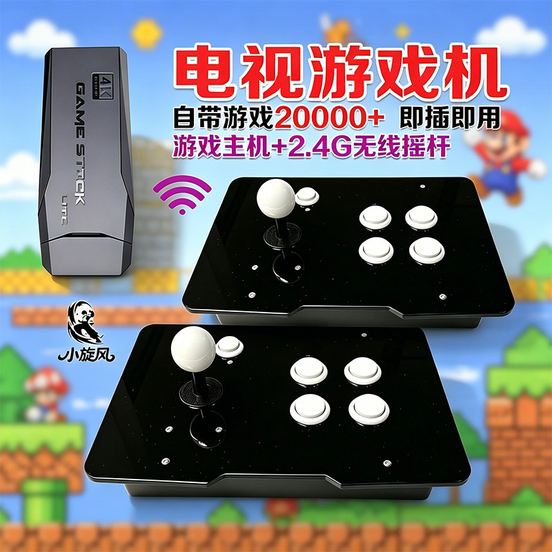 电视游戏机恐龙快打街机怀旧游戏机超级玛丽魂斗罗街霸拳皇三国志