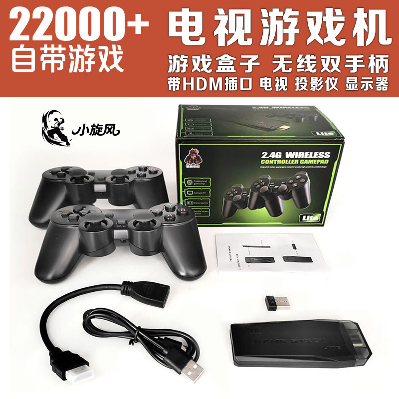 M8游戏机超级玛丽新款电视游戏机街机拳皇街霸三国游戏机儿童玩具