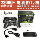 M8游戏机超级玛丽新款 电视游戏机街机拳皇街霸三国游戏机儿童玩具