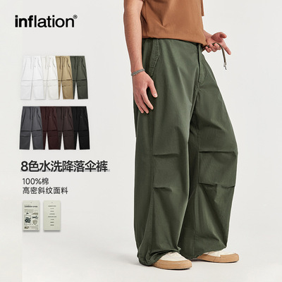 阔腿潮牌伞兵裤立体收褶