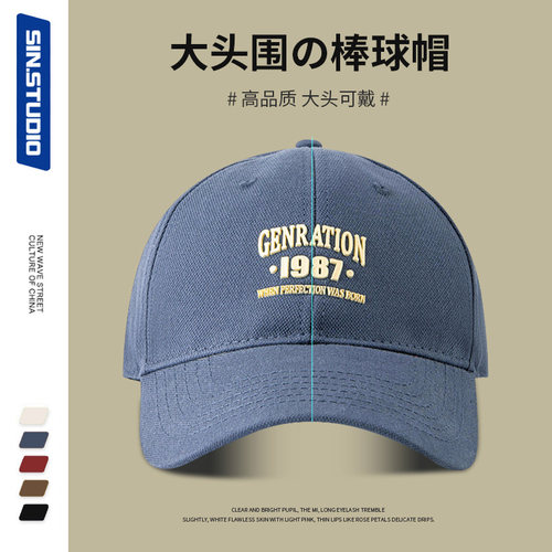 大头围大码宽檐深顶棒球帽