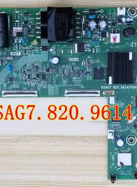 海信43E2F主板RSAG7.820.9614(BOM91)260409屏HD425Y1F71-T0/WG