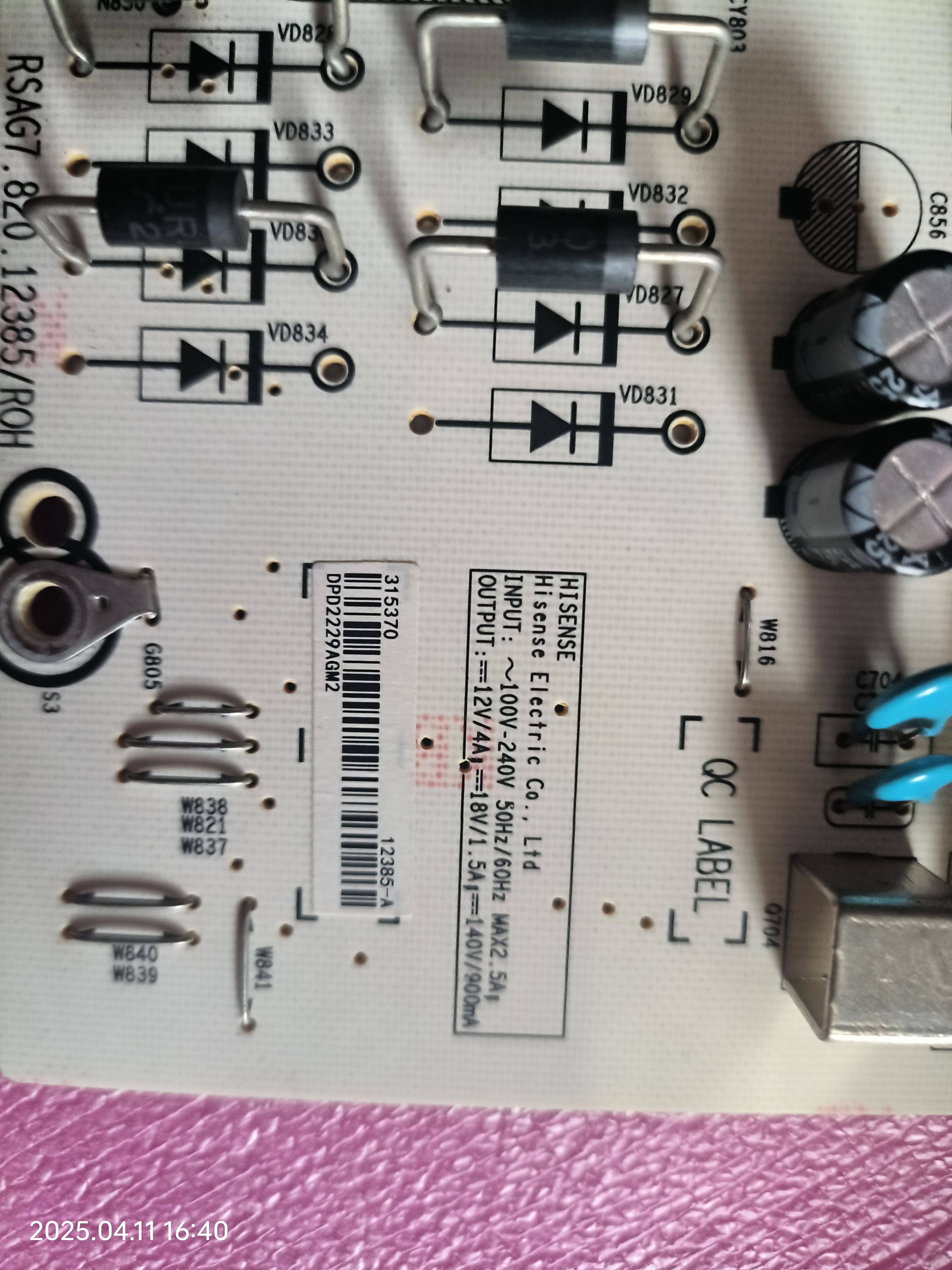 海信75E3F 75D3K 75V1K-M电源板RSAG7.820.12385