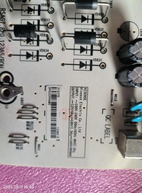 海信75E3F 75D3K 75V1K-M电源板RSAG7.820.12385
