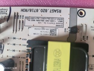 ROH 背光4針65A52F PRO電源板RSAG7.820.8718 HLL 65E3F 8718WA