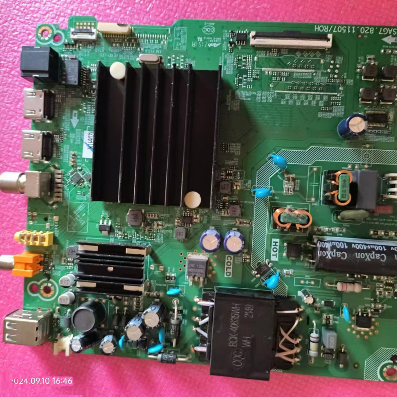 海信主板RSAG7.820.11507