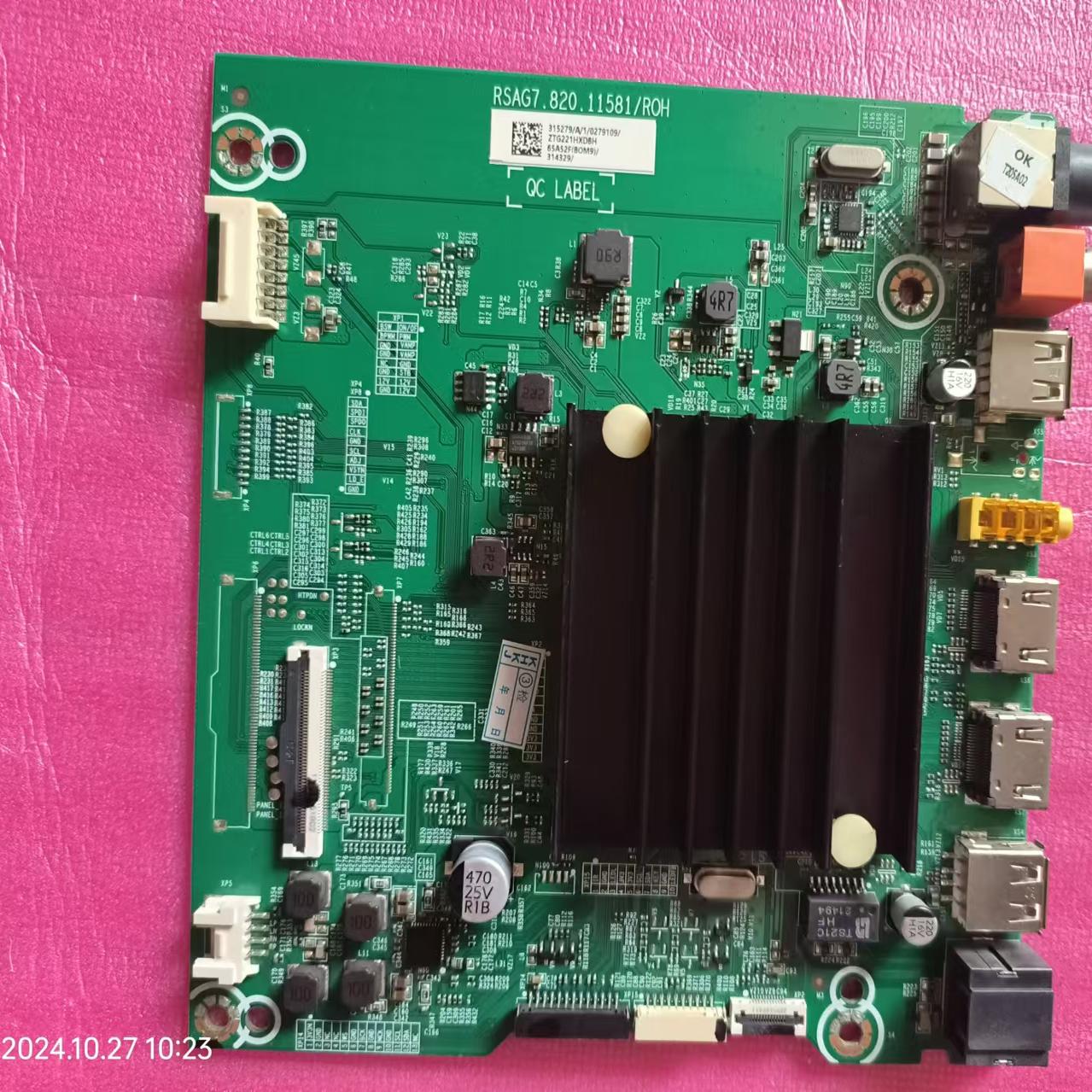 海信70E3F/307237/307270主板RSAG7.820.11581测好发出