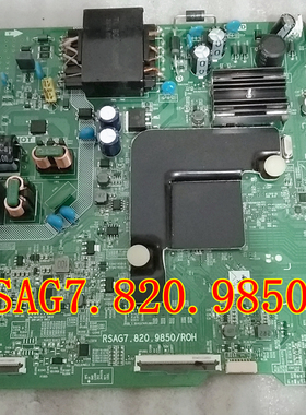 维修海信H55E3A 55V1A-J主板RSAG7.820.9850修好再拍不用先拍