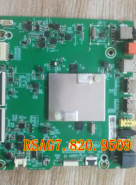 海信HZ65E3D_J/258052主板RSAG7.820.9509/R0H配屏HD650X1U51