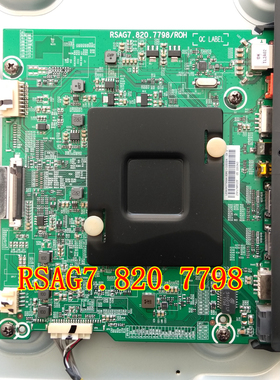 海信主板RSAG7.820.7798/ROH LED60N3700UA（BOM2/3 )220343测好