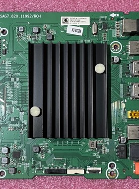 海信75E3F/307272主板RSAG7.820.11992/ROH配屏HD750Y1U42