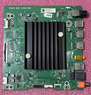 海信75E3F主板RSAG7.820.11992/ROH配屏HD750Y1U72-T0\S0\ROH