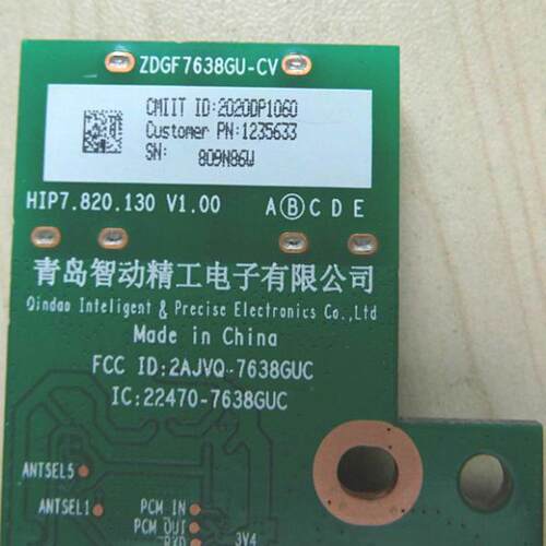 海信 网卡 1235633 ZDGF7638GU-CV HIP7.820.130实物图