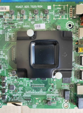 原装海信LED55N3600U(BOM2)220720主板 RSAG 7.820.7520 多种机型