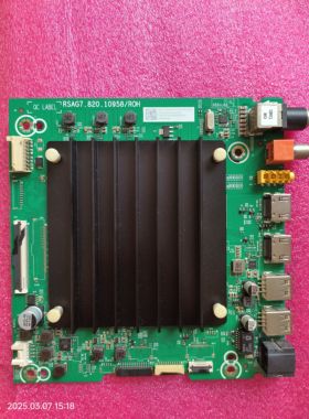 海信75E3F(BOM6)主板7.820.10958，屏HD750Y1U72-T0 京东方屏