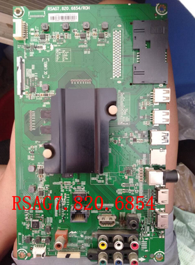海信LED58K300U主板RSAG7.820.6854(BOM4)223520屏HD580K3U03
