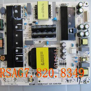 海信65E3D-J HZ65A52 65V1A-J/H65E3A电源板RSAG7.820.8349