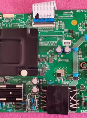 海信55V1F-R主板RSAG7.820.12273(BOM18)318642配屏HD550Y1U82-B1