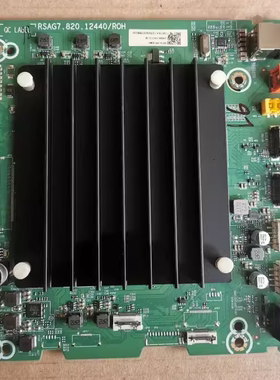 海信75A52H（BOM1)327094主板RASG7.820.12440 测好