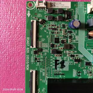 海信55A52F主板 RSAG7.820.10510 屏\HD550Y1U72 物料279096