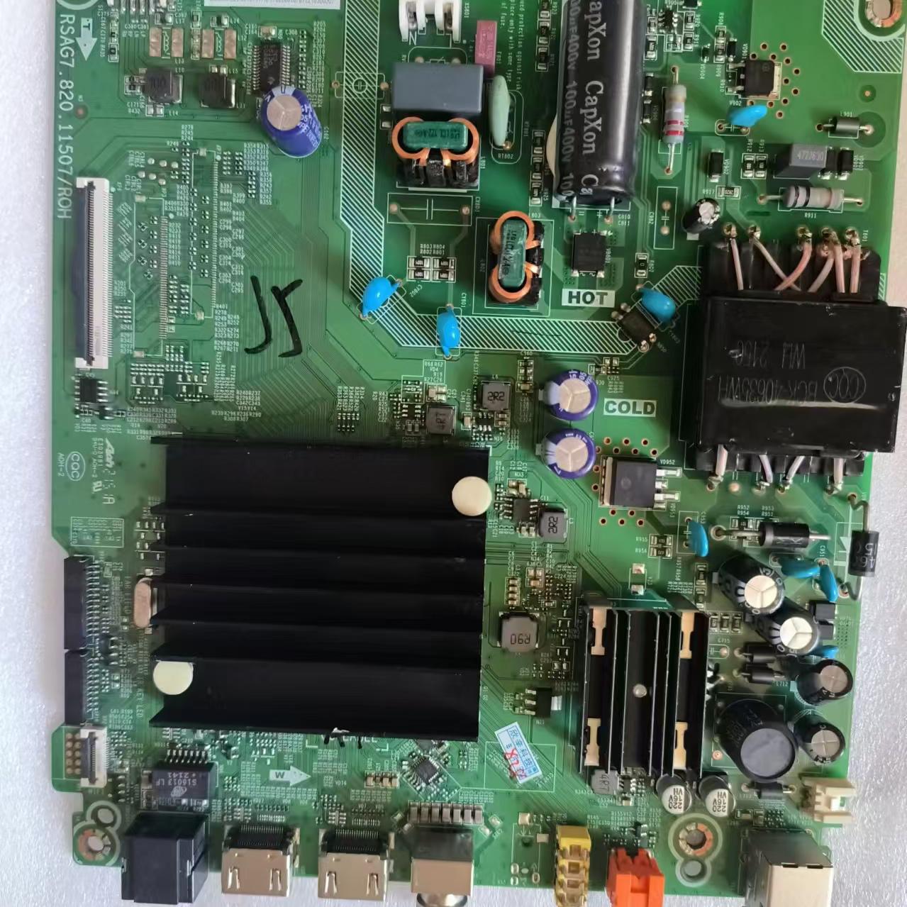 海信主板RSAG7.820.11507