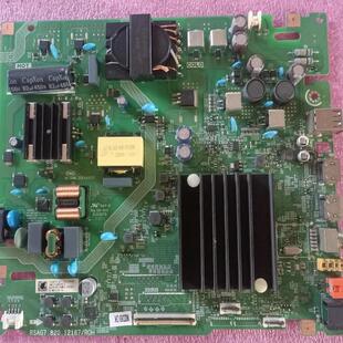 海信65D3H(BOM1)344922 344953主板RSAG7.820.12187 测好