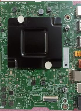 海信75E3H（BOM5)主板RSAG7.820.13537 (BOM5)屏HD750H1U71-T0LC