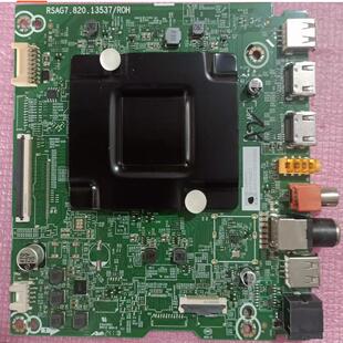 海信75E3H（BOM5)主板RSAG7.820.13537 (BOM5)屏HD750H1U71-T0LC